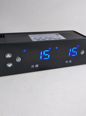 四门柜六门柜双温柜冷冻冷藏柜双温双控展示柜电子温控器KT-8000