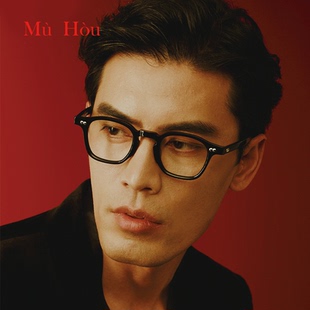 T2206 上善超轻板材质雅光学镜中古风复古素颜镜MH 目后 臻礼镜