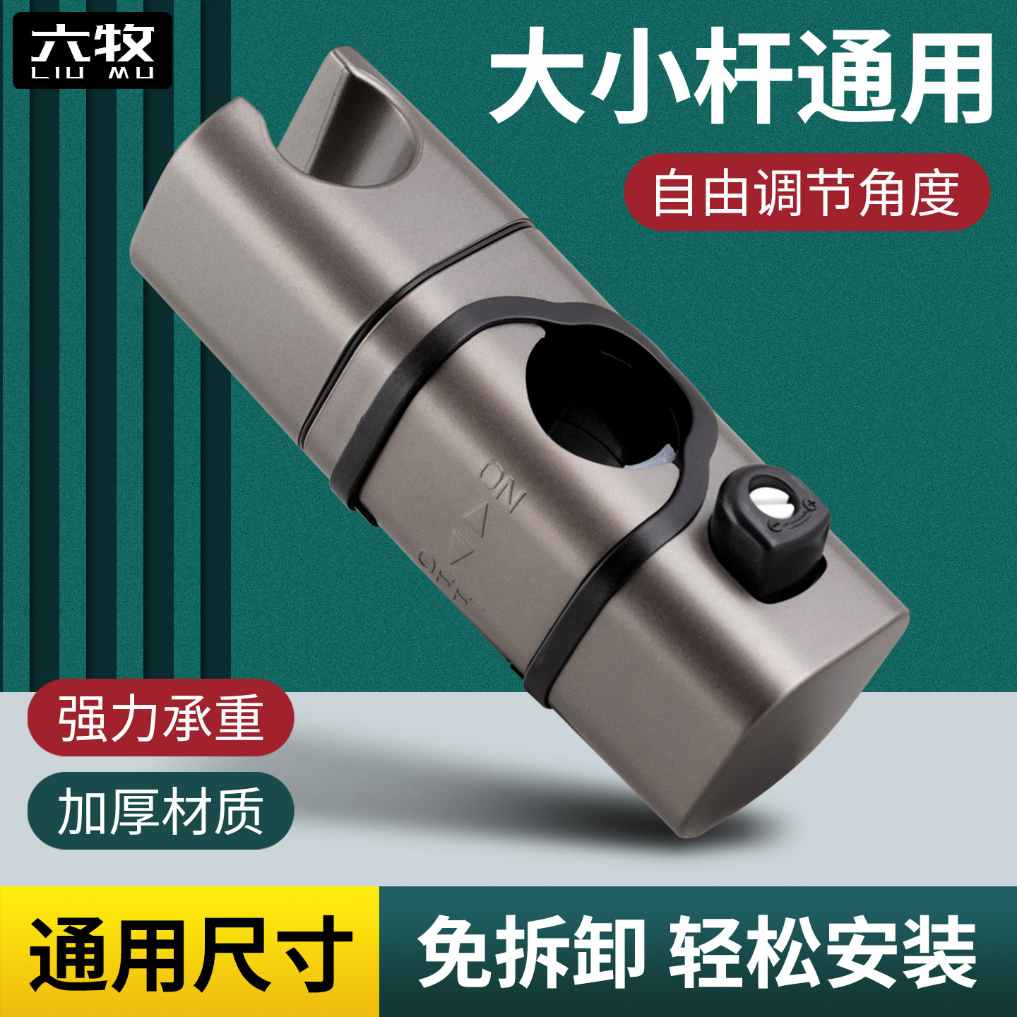 花洒支架免拆管挂座升降杆可调节淋浴器套装配件喷头固定底座卡扣