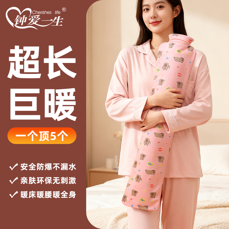 长条保暖注水热水袋PVC材质