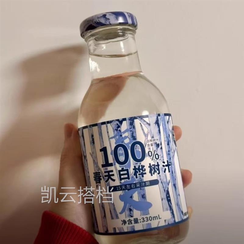 忠芝春天100%白桦树汁配料只有桦树汁330ml*6瓶/箱