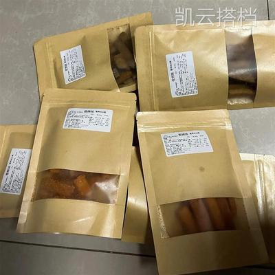 新疆特产孜然烤馕饼芝麻馕锅巴爆炒馕块纯手工点心小吃清真食品