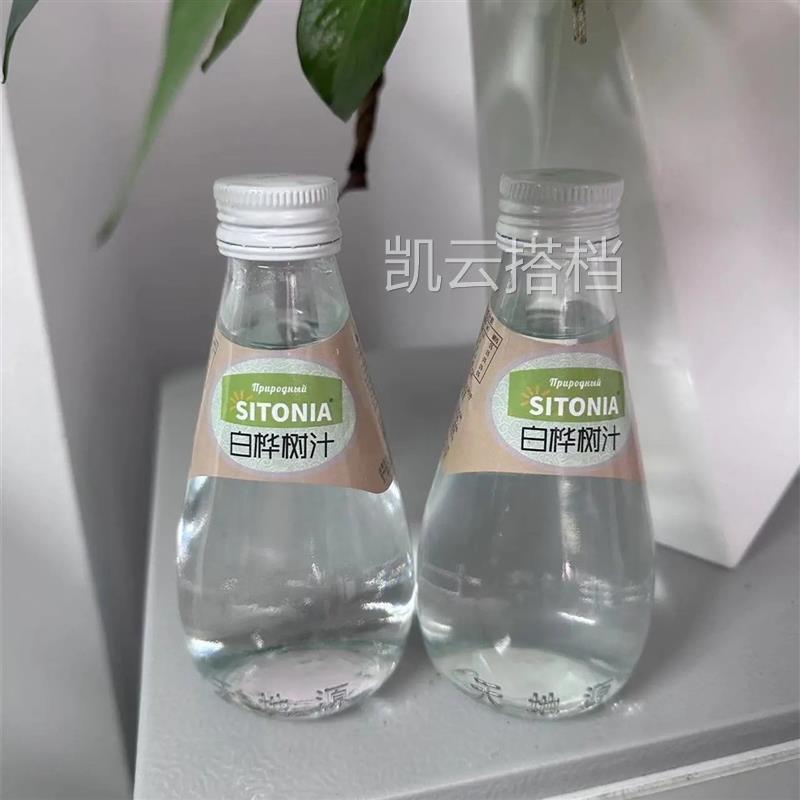 SITONIA100%白桦树汁天然原液汁水官方旗舰店玻璃瓶送礼0脂肪整箱