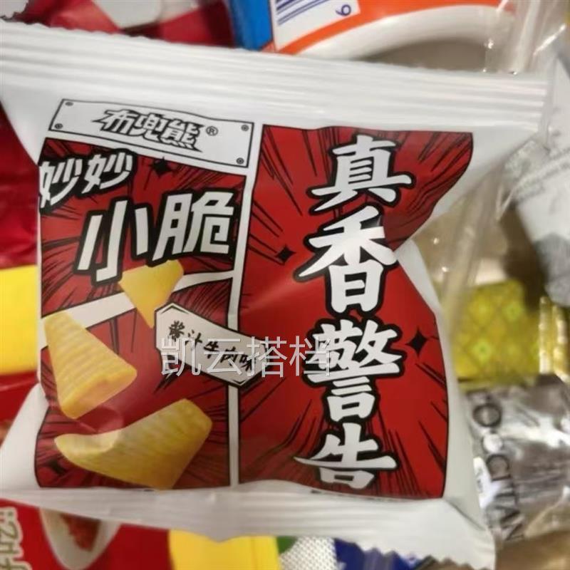 上新品妙妙小脆文案网红办公休闲小米锅巴麻花零食