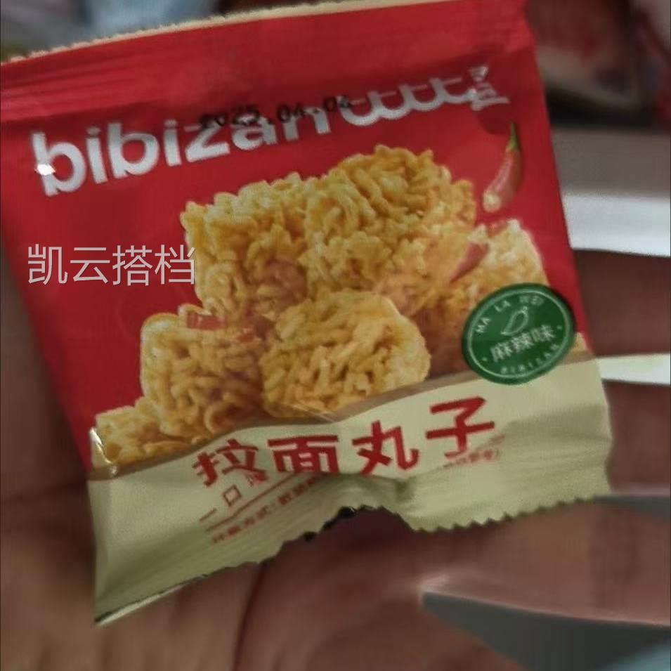 比比赞拉面丸子30包整箱方便面怀旧童年休闲袋装网红解馋膨化零食