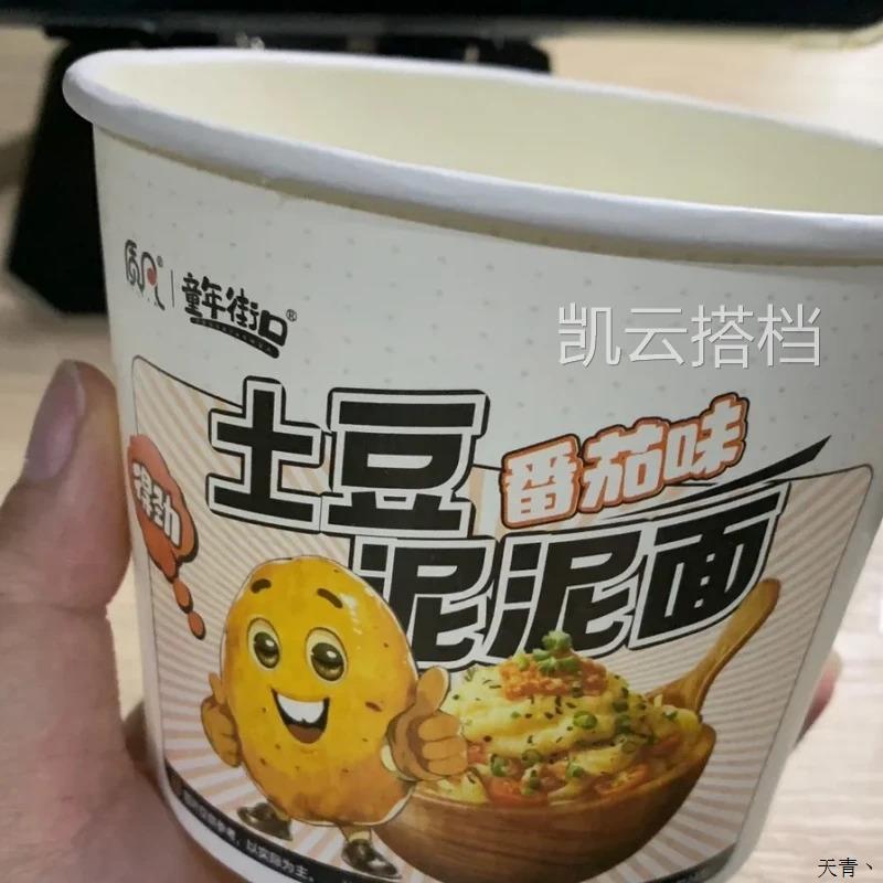 质凡土豆泥泥面原味/番茄/火鸡面方便速食冲泡