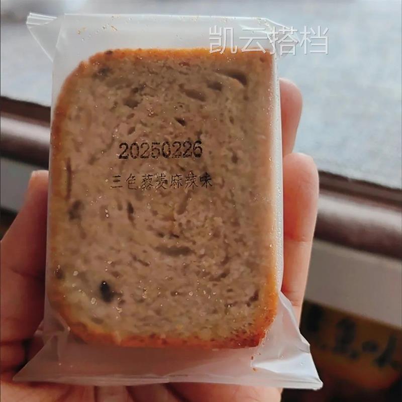 三色藜麦烤馍片全麦馒头片早餐非油炸零食无蔗糖健身代餐粗粮饼干