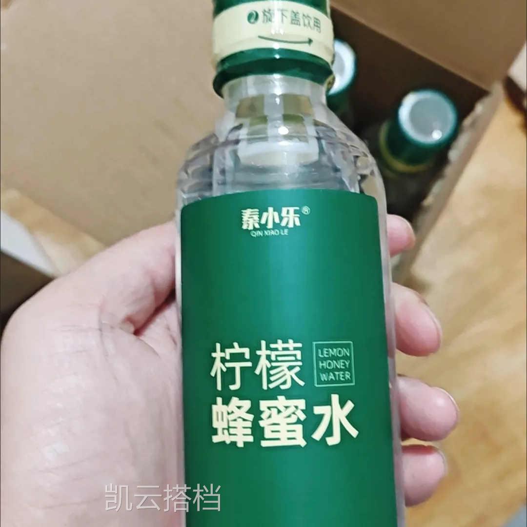秦小乐柠檬蜂蜜水手摇分离式瓶盖健康饮料无添加小瓶柠檬水整箱