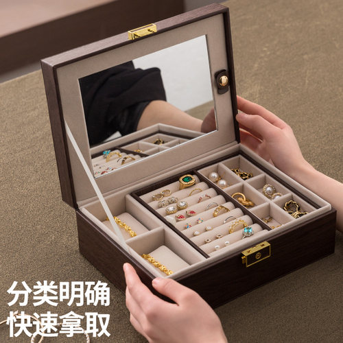 2025新款仿木质纹首饰盒
