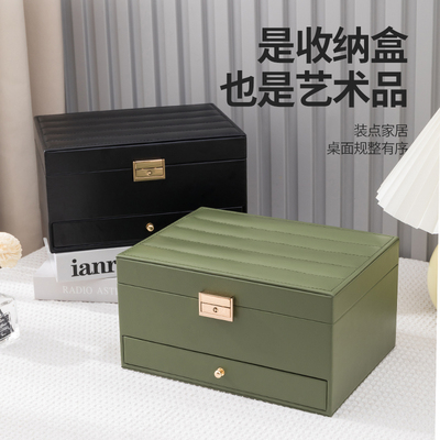 高档珠宝首饰盒皮质大容量多层