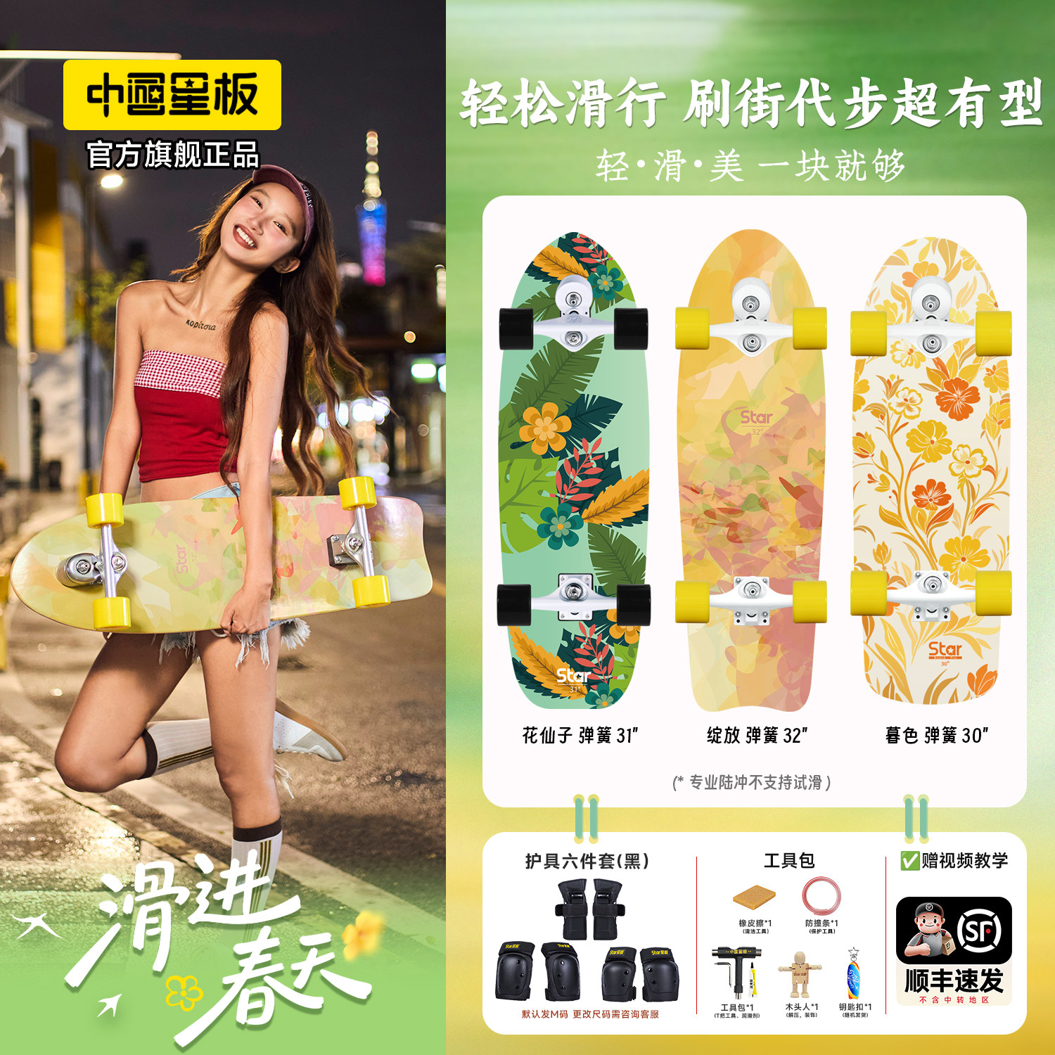 �ǰ�רҵ½�廬����˳�ѧ��ͯ���Ͻ�PU�ţ���ɫ������/������� ������и������˵��  608.13Ԫ