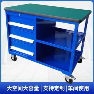 分隔带层板储物柜车间移动工具车 五金工具柜车间重型工具柜抽屉式