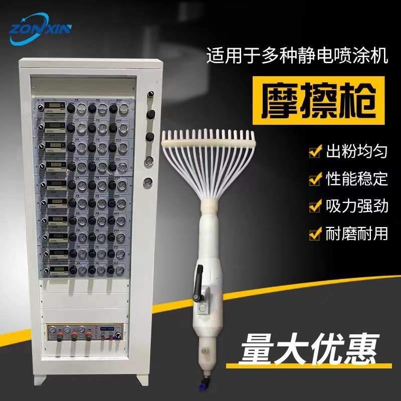 现货自动摩擦喷枪喷涂机高压喷粉机小型涂装静电喷枪 耐磨耐用