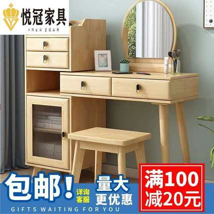 北欧全实木梳妆台储物柜一体卧室化妆台书桌一体斗柜化妆桌