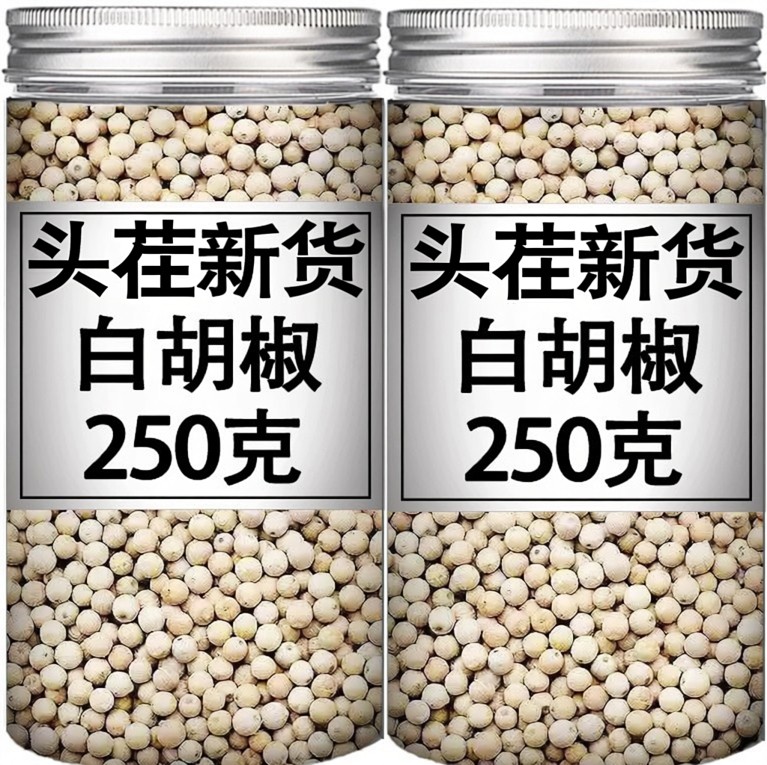 6A海南特一级产白胡椒粒250g精选新干货正宗农产品天然辛辣调味料,粮油调味/速食/干货/烘焙,干货组合/料包/汤包/干货礼盒,淘宝优惠券,粉丝福利购,淘宝优惠卷