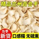 新货原色百合干500g罐装 精选无硫干货新鲜大片莲子百合煲汤熬粥