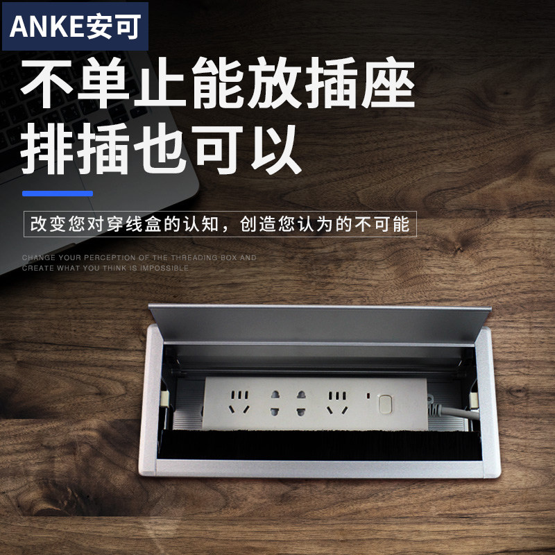 桌面铝合金毛刷穿线盒办公桌隐藏嵌入式86插座面板专用线孔盖方形
