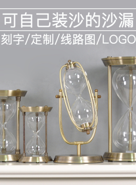创意可以自己装沙自装自制沙漏瓶计时器沙子样品玻璃容器diy定制