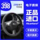 qx60 梵汐适用英菲尼迪方向盘套q50l q70l fx35 g25手缝翻毛 qx50