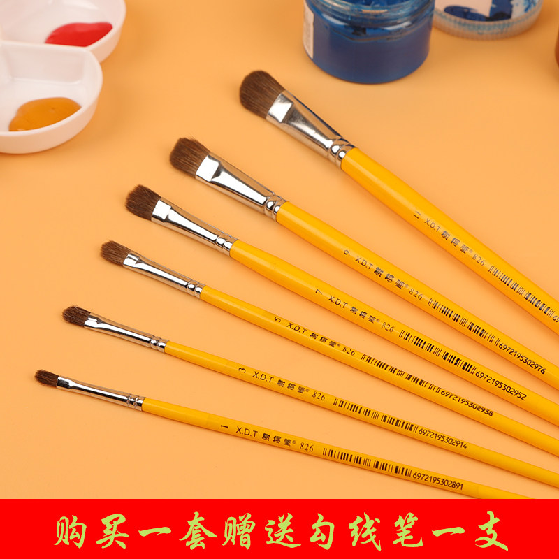 榭得堂狼毫水彩笔套装水粉笔油画笔丙烯手绘笔艺考颜料笔826单双