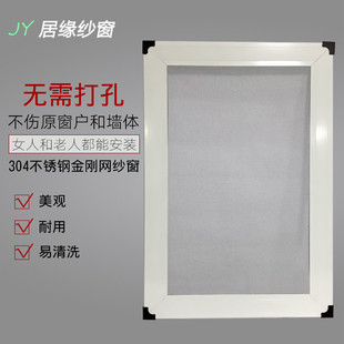 推拉窗专用金刚网推拉式纱窗高清网打钉固定网片可拆卸免打孔安装