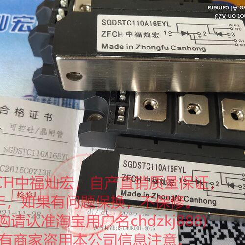 三相整流桥模块MD55A-1600V 光伏续流电动车防反二极体 有合格证