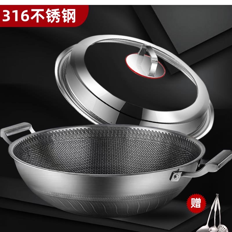 食品级316不锈钢德国工艺双耳炒锅不粘锅大口径大号炒锅气电通用