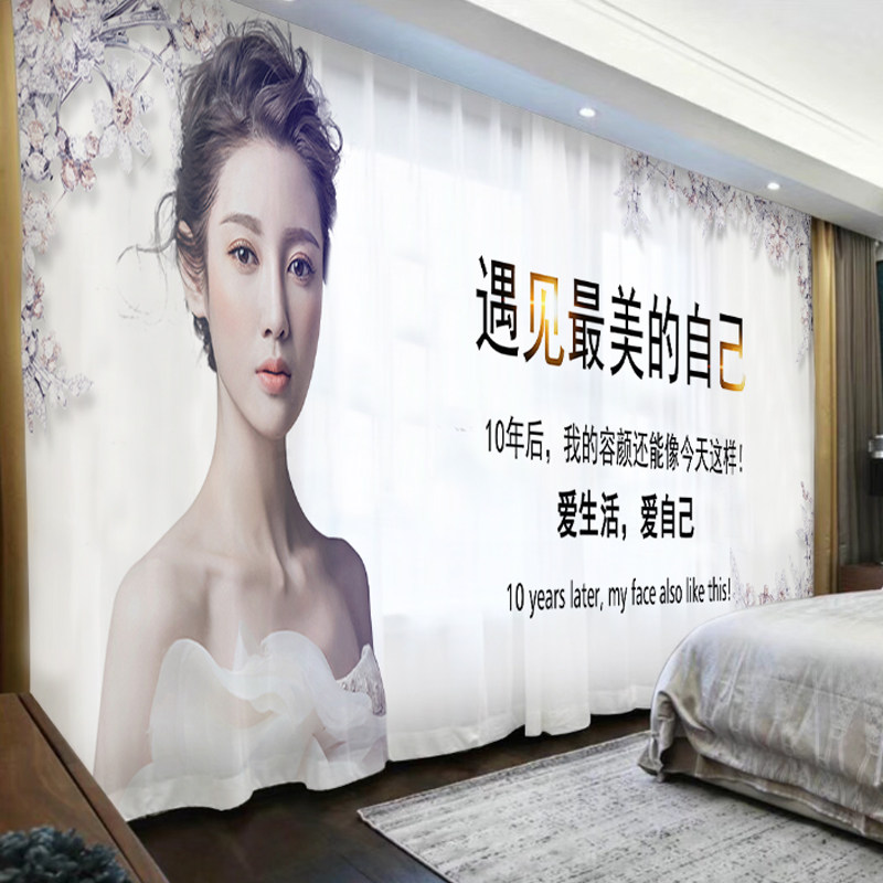来图定制美容院窗帘隔断帘美妆店养生会所遮光布纱帘子挂帘遮挡帘