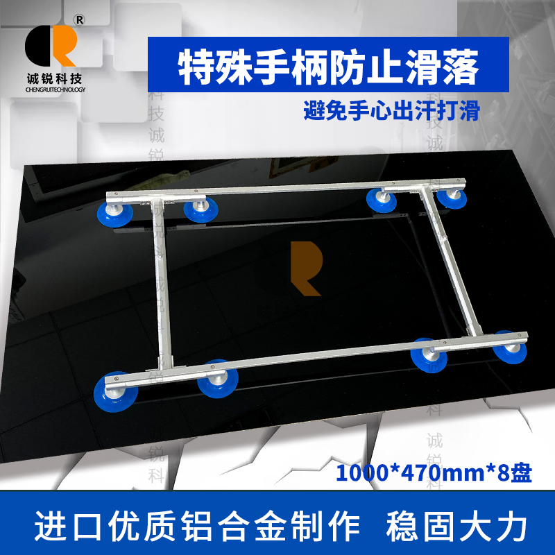 55-65-75-85寸工字液晶屏吸盘/八爪液晶真空吸盘/OC玻璃吸屏器