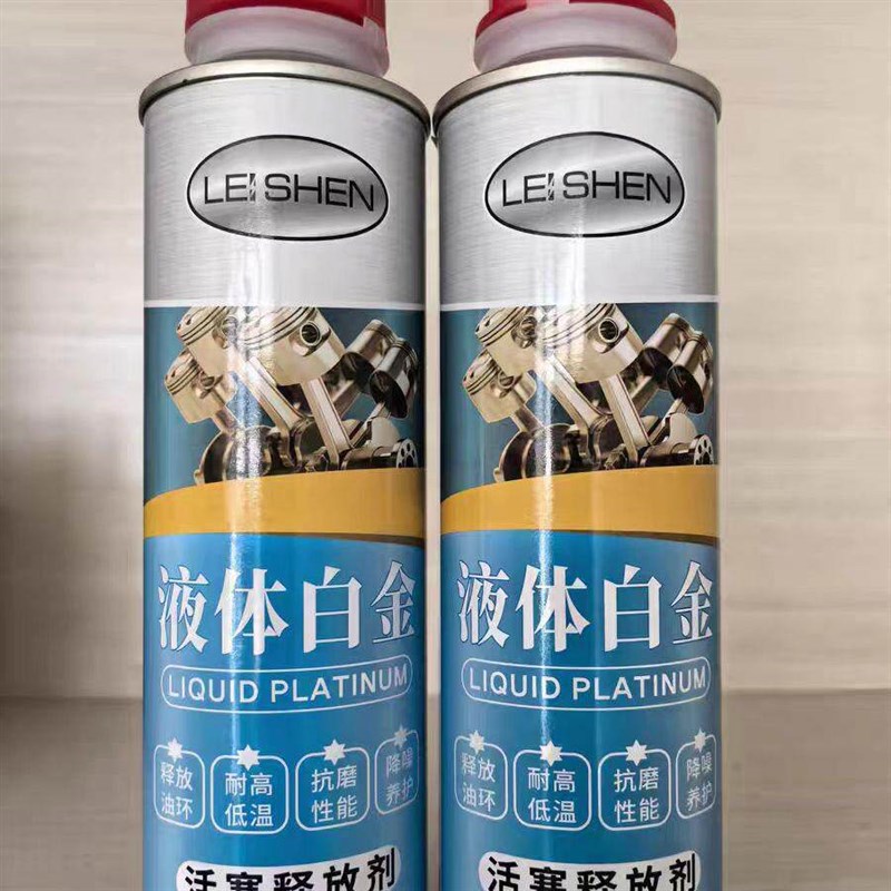 嘉世福液体白金治理烧机油释放活塞环清理油泥除积碳机油添加剂