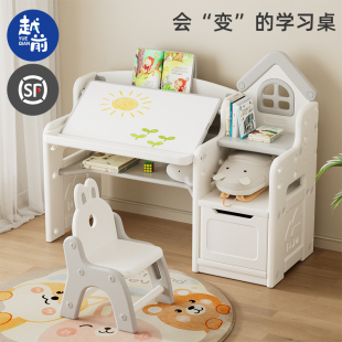 家用可升降书桌书柜一体组合宝宝幼儿早教专用 儿童学习桌椅子套装