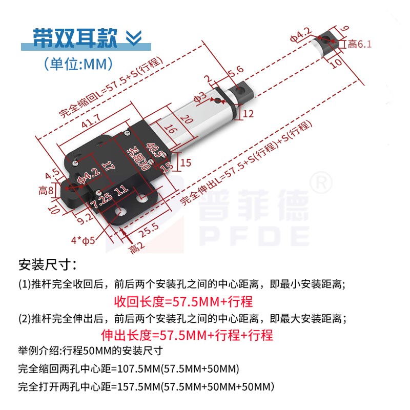 微型电动推杆伸缩杆遥控小型直流直线往复电N机缸大推力迷你升降