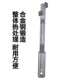 新款 扳手延长杆合金钢扳手延长连接杆通用扭力扳手扩展工具接杆