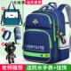 卡米羊儿童书包男小学生女2024新款 一三六年级男生大容量减负护脊