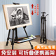 画架支架式 可折叠美术生专用铝合金展示架4K画板写生画画架子伸缩