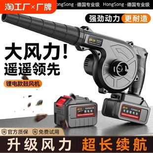 吹风机强力除尘鼓风机家用锂电池小型工业吸尘器 大功率手持充电式