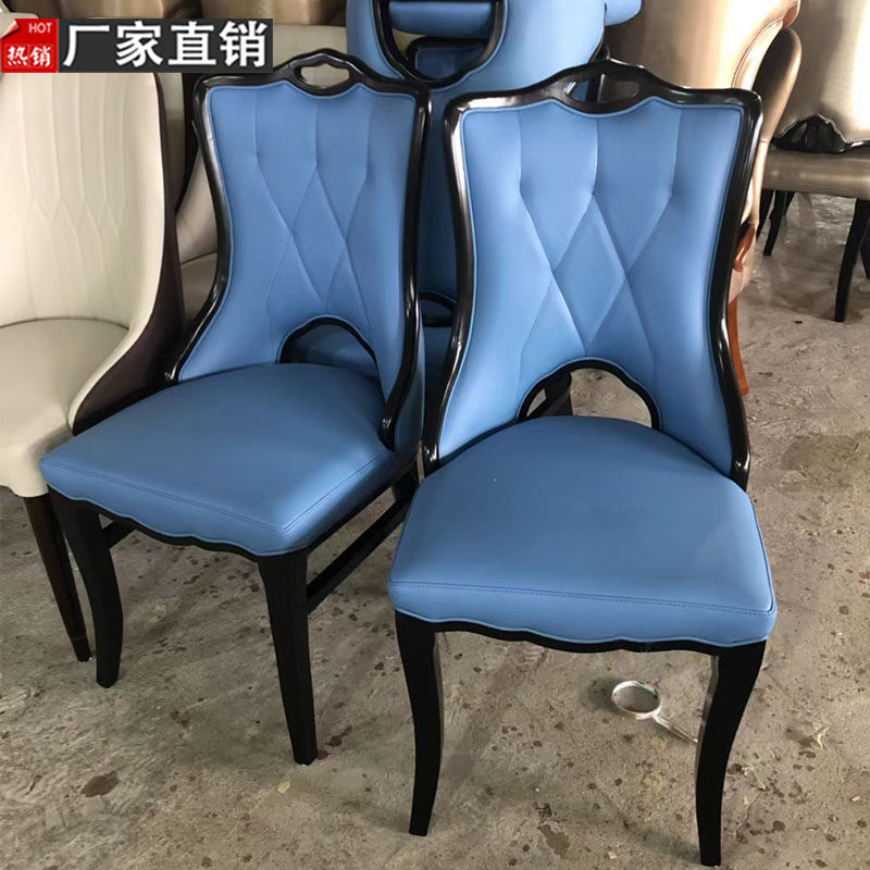 蓝色椅子实木餐椅 现代约家居软包时尚酒店客厅 餐桌椅皮布艺椅
