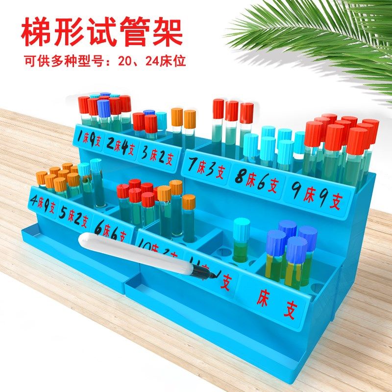 多功能试管架核酸病毒阶梯采样架梯形采血试管架血标架离心管架子