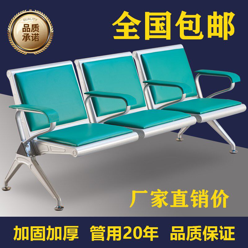 输液椅点滴椅候诊椅子三人位连椅皮垫扶手医院诊所用排椅等候椅