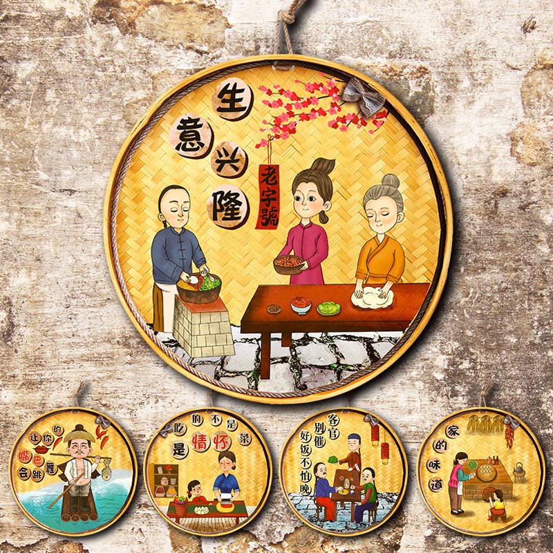 竹编簸箕装饰画圆形创意手绘农家乐小院墙M壁背景饭店墙上布置挂图片