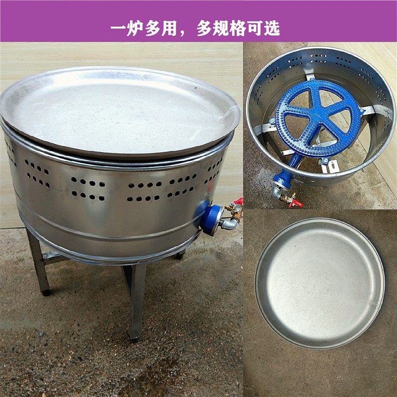生煎炉商用燃气生煎包水煎包锅煎饺炉子煎饼机摆摊燃气炉子