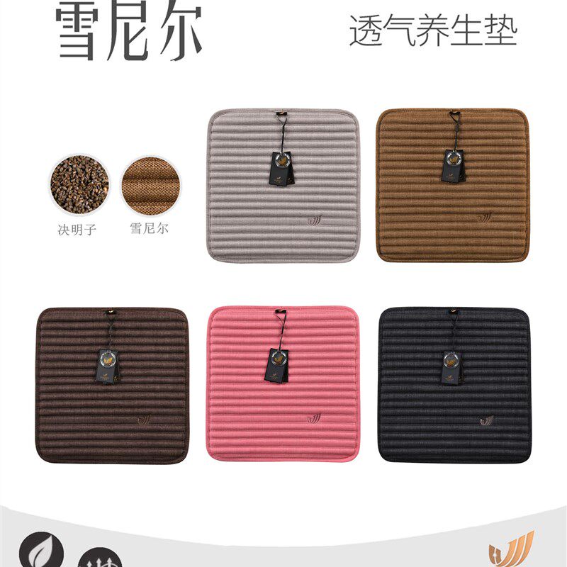 美达星汽车坐垫 决明子养生座垫雪尼尔硅胶防滑方垫 四季通用新款