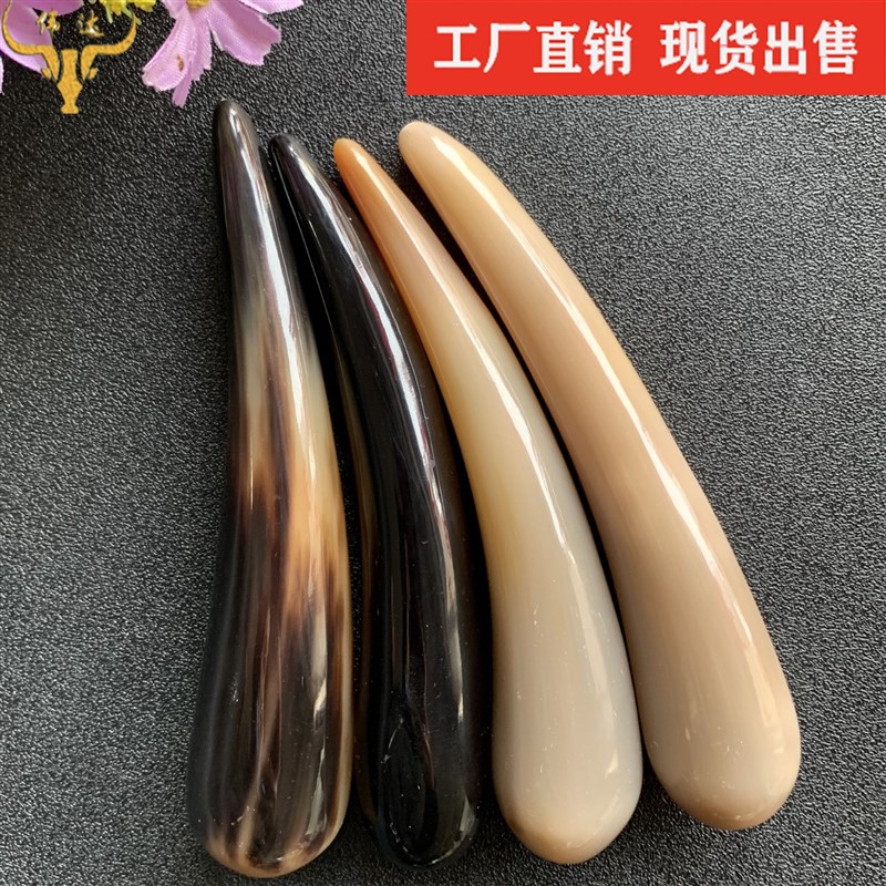 白牦牛角按棒牛角尖圆头棒按棒点穴棒美容棒牛角梳子厂家