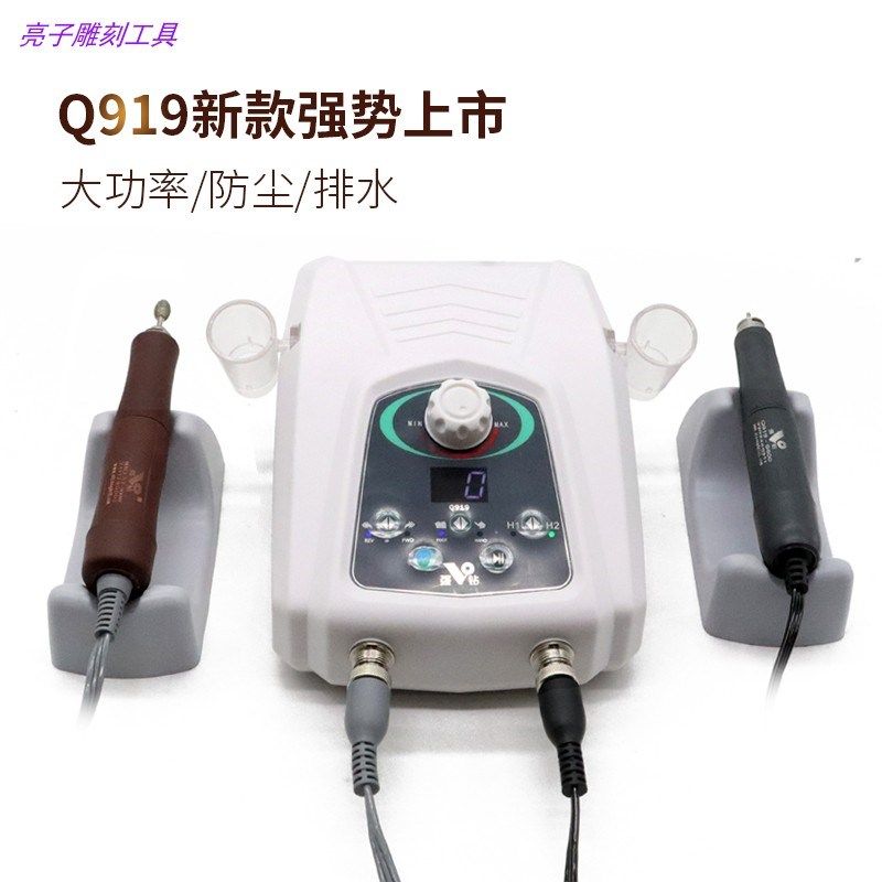强钻Q919无刷多大功率牙机玉石开窗去皮木雕核雕金属小型雕刻机