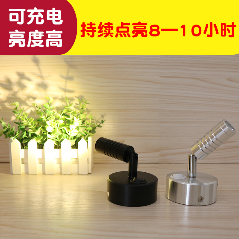 led充电灯可移动珠宝柜台小射灯超亮吸顶展厅展示柜商用无线射灯