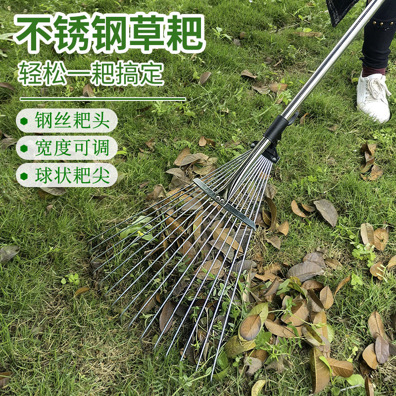 不锈钢草耙子抓草农具工具搂草小号伸缩扒草扫树叶农用落叶园艺铁
