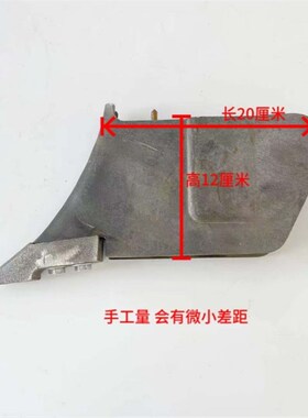 播种机配件双印农有王科海焊接楼腿侧板焊接3*5方管搂角地板通用