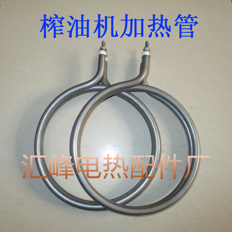 榨油机专用加热管双圆形加热圈不锈钢环形电热管非标定制