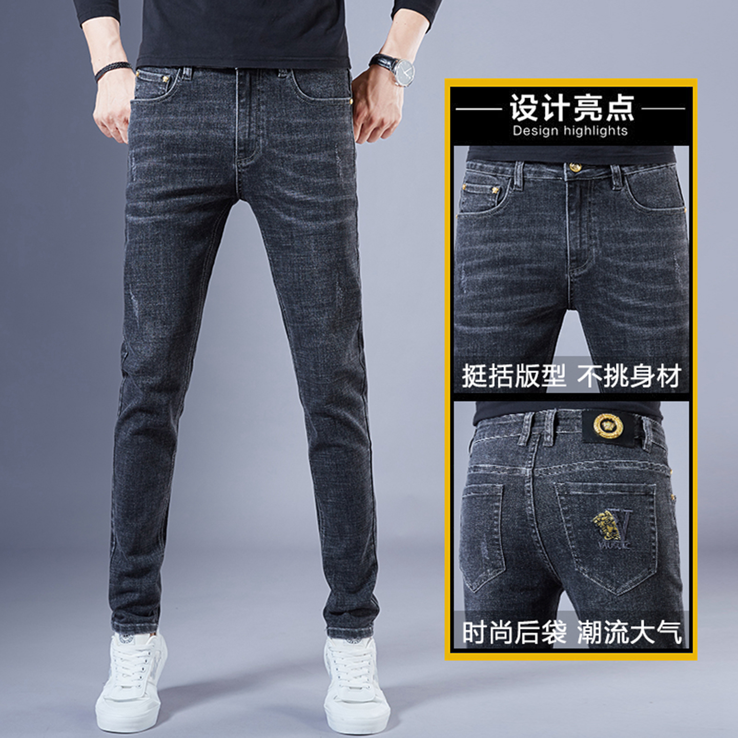 男士修身直筒牛仔裤弹力休闲长裤