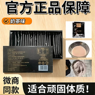 【升级版老款Majic咖啡】升级版奶茶味咖啡奶咖微商小红书同款